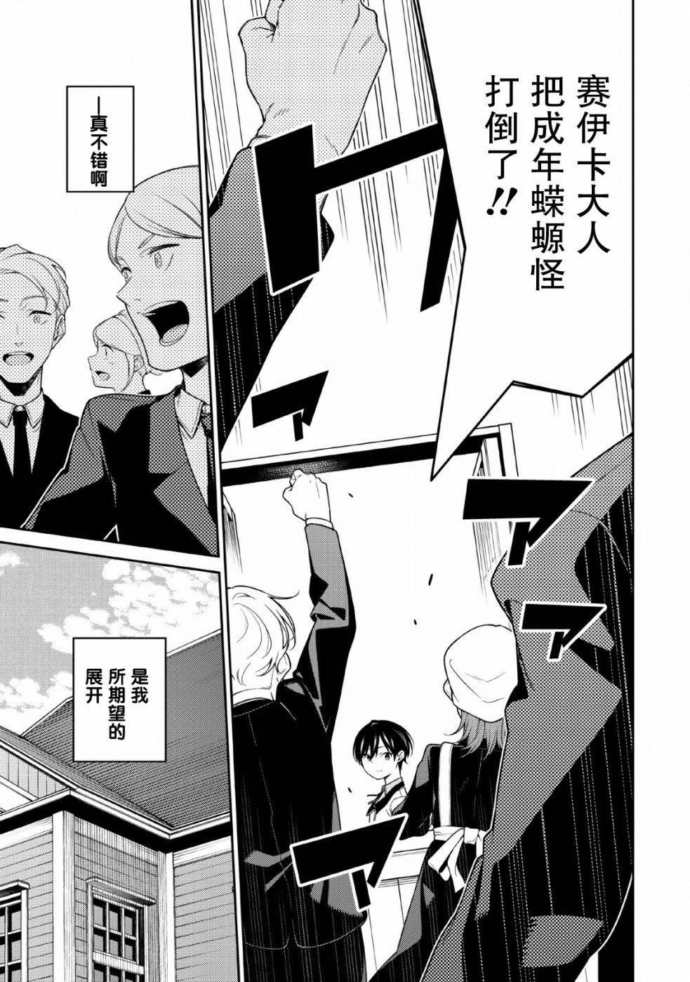 第1.2话