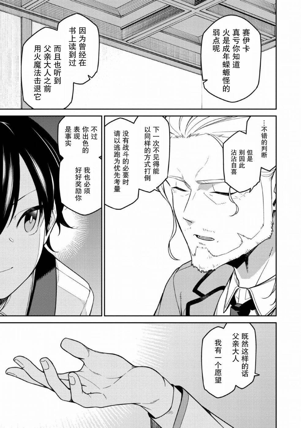 第1.2话