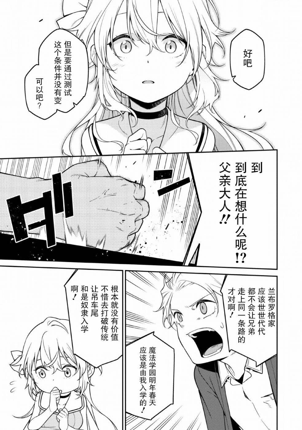 第1.2话