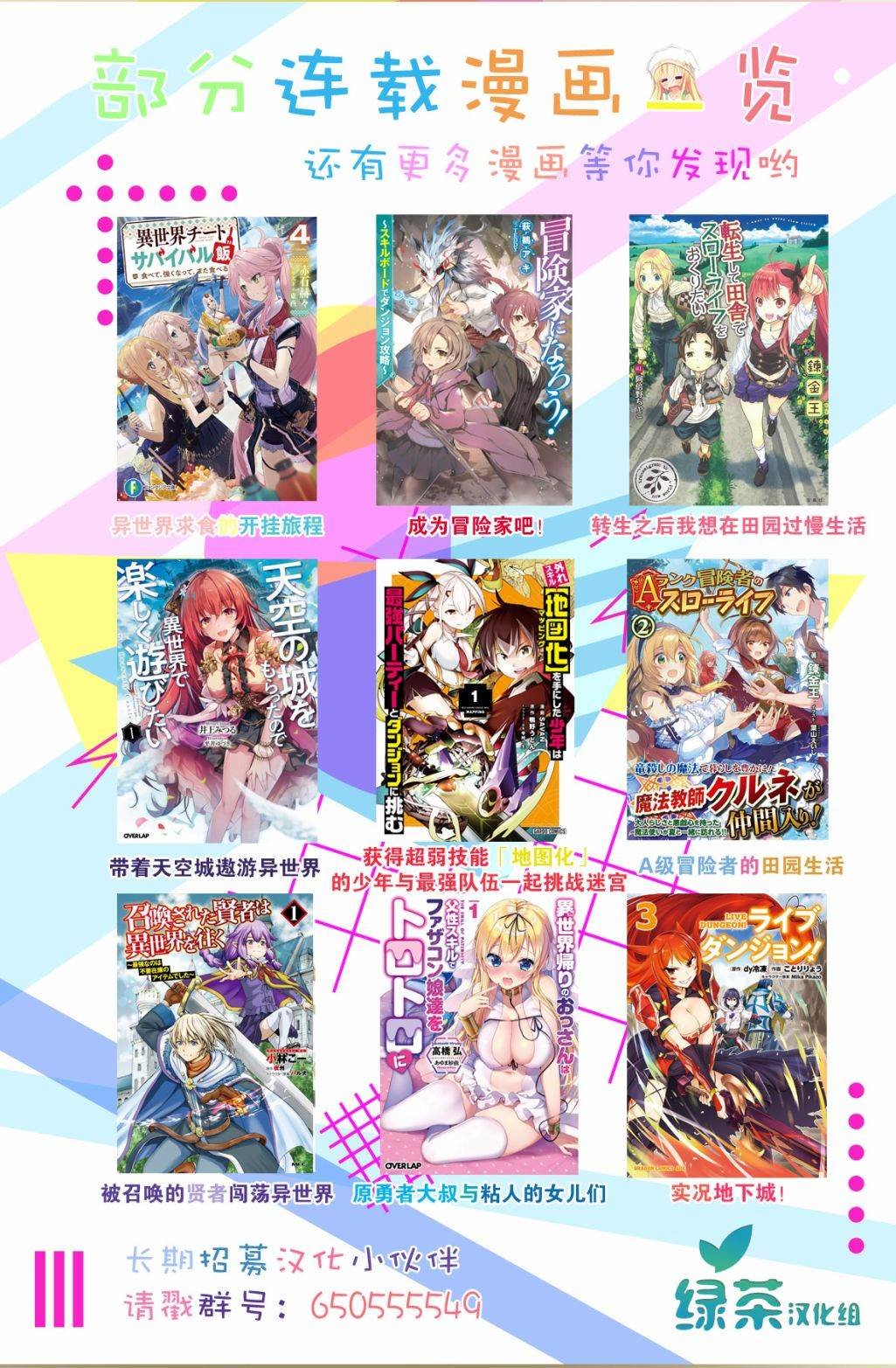 第1.2话