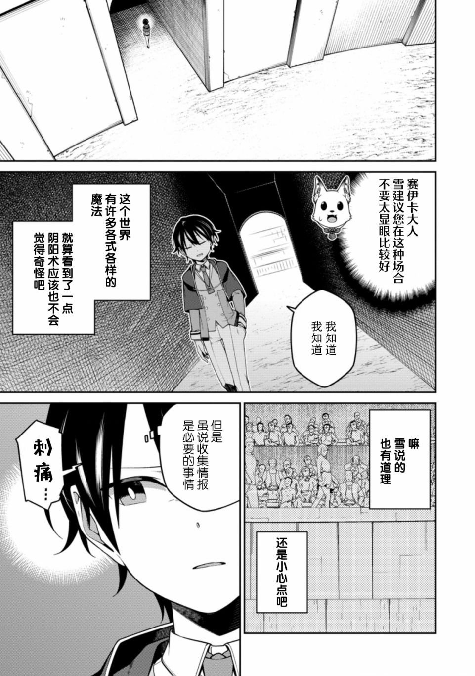 第10话