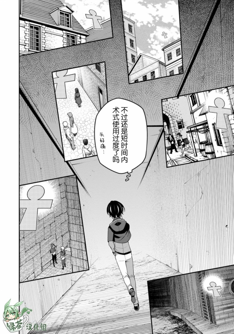第10话