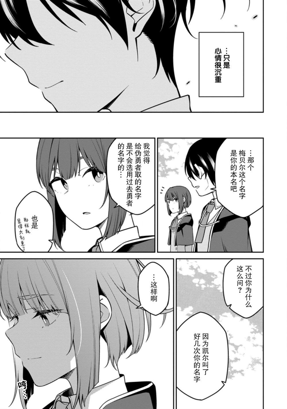 第13话