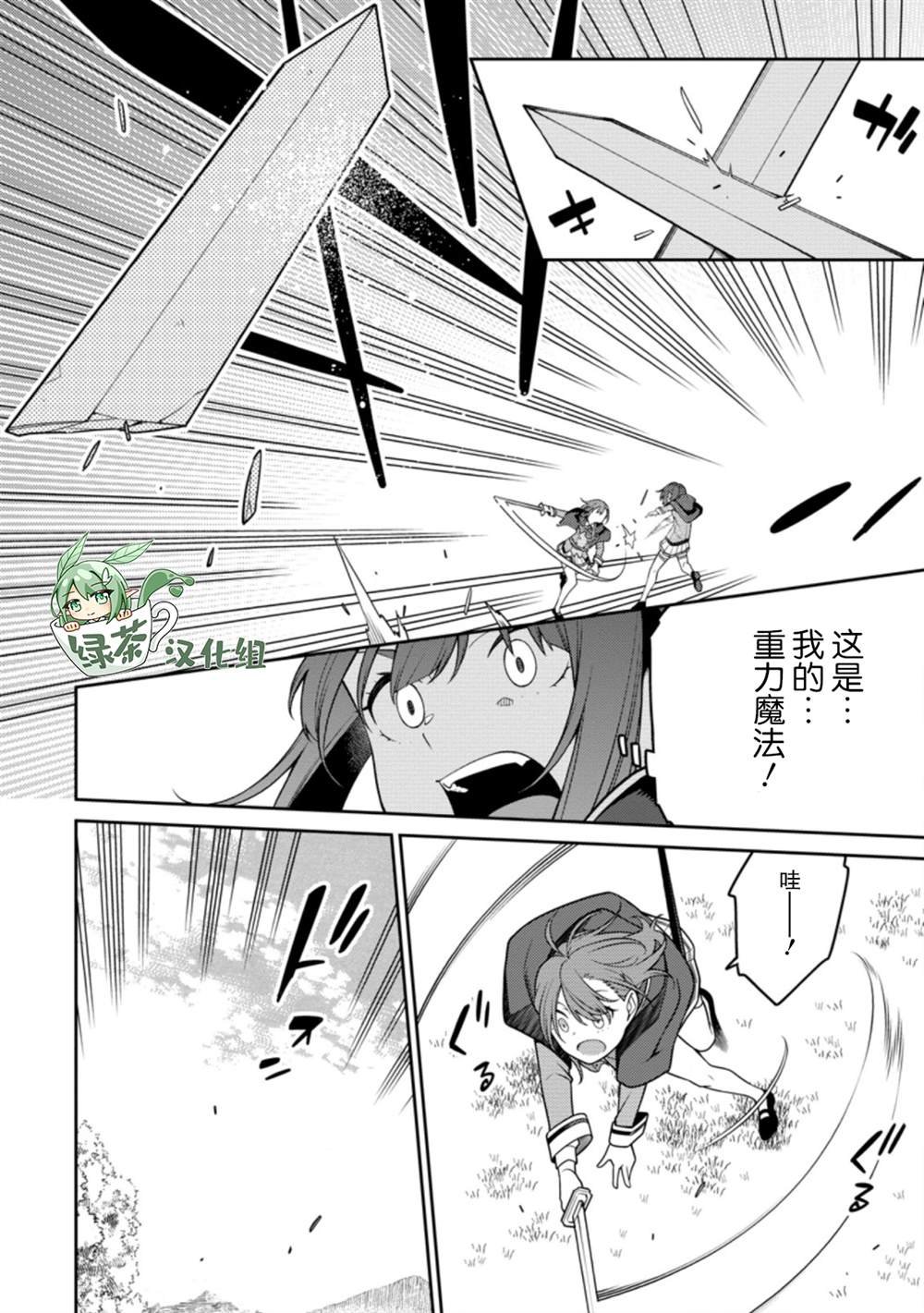 第13话