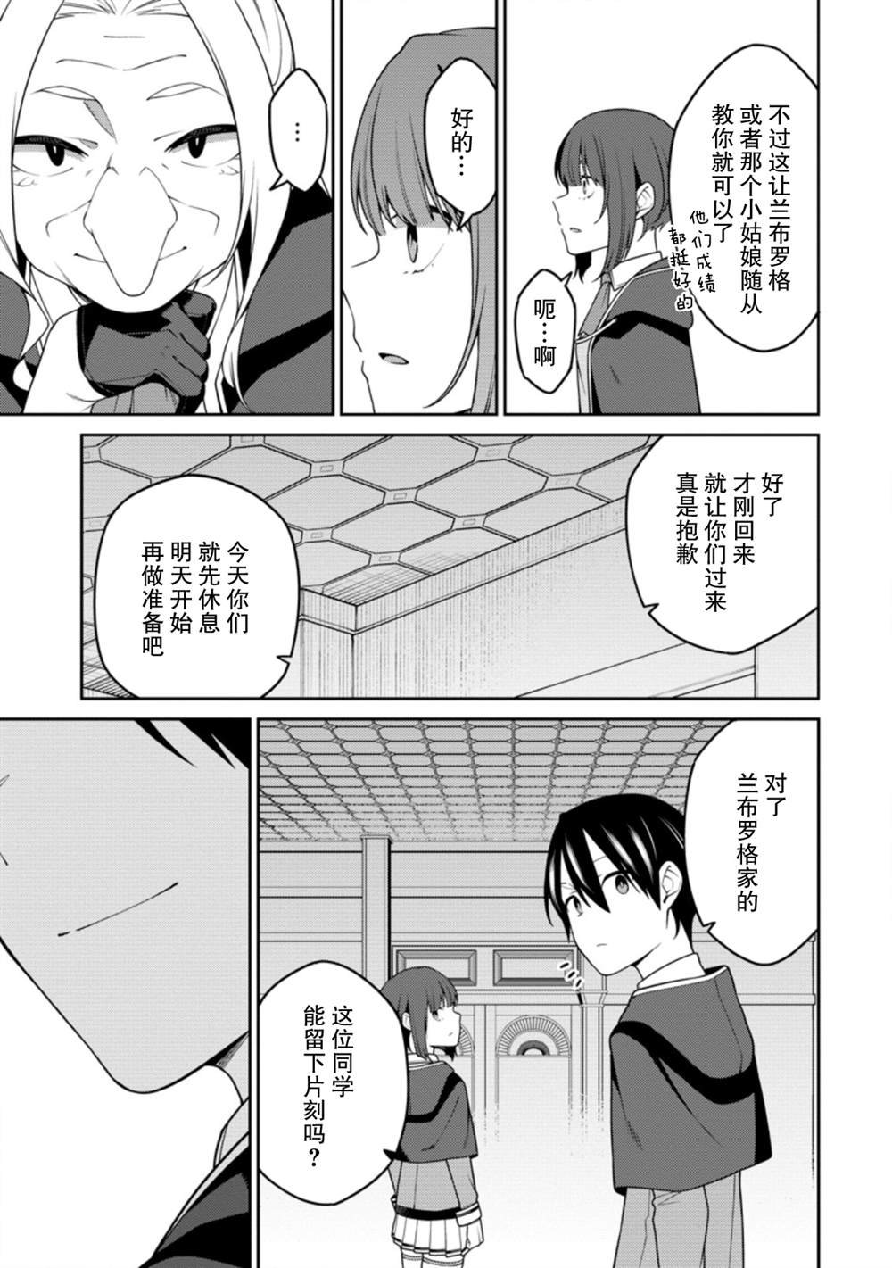 第14话