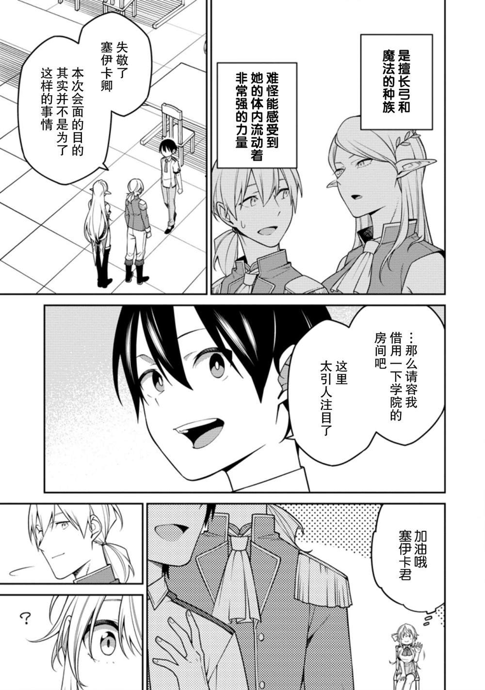 第15话