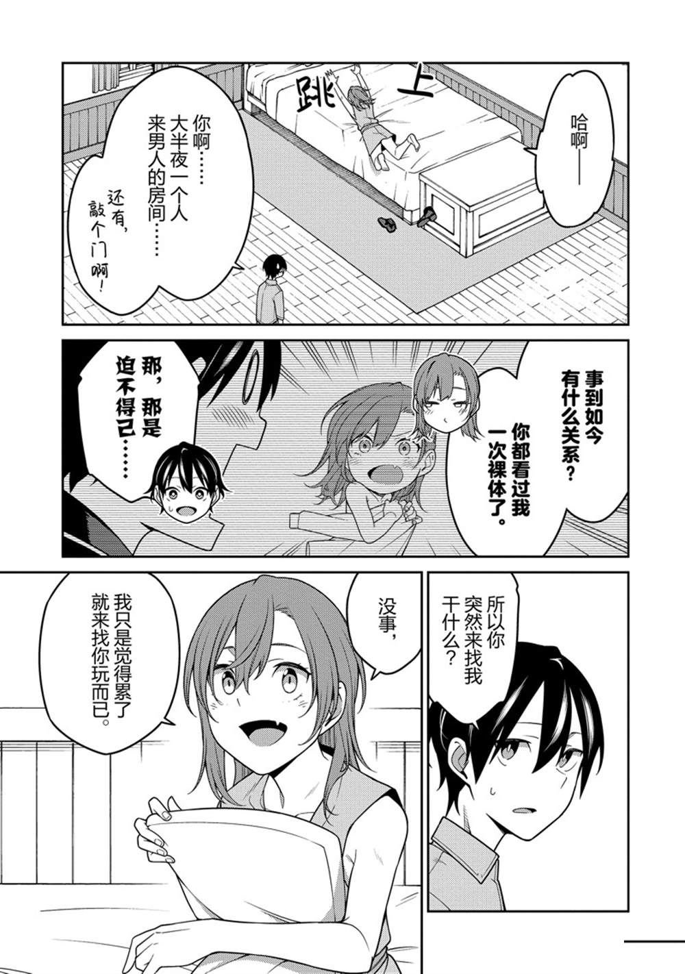 第22话