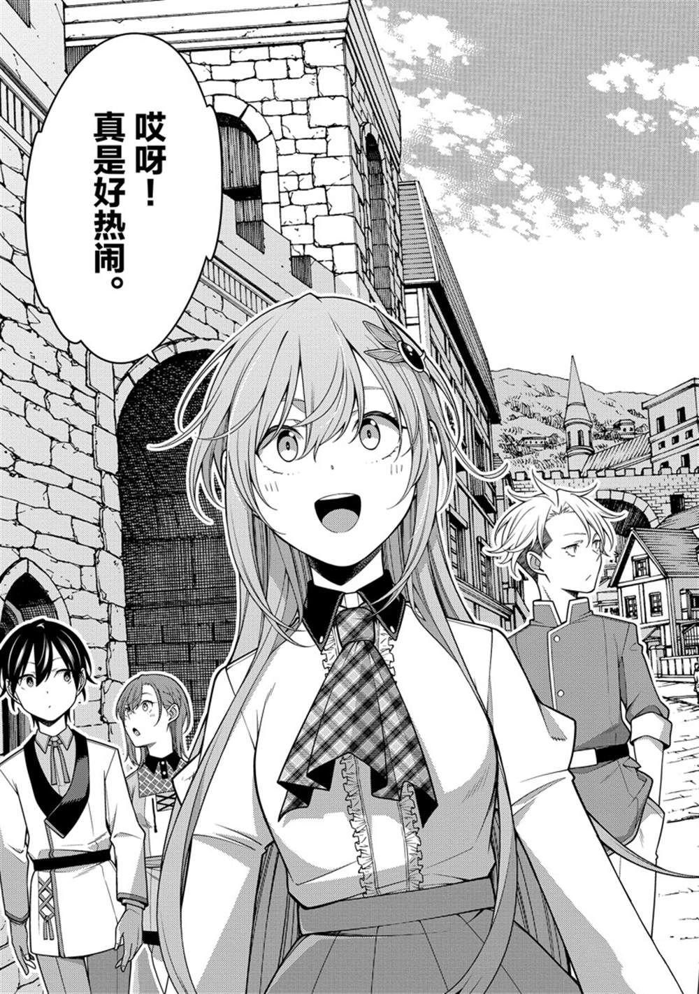 第23话
