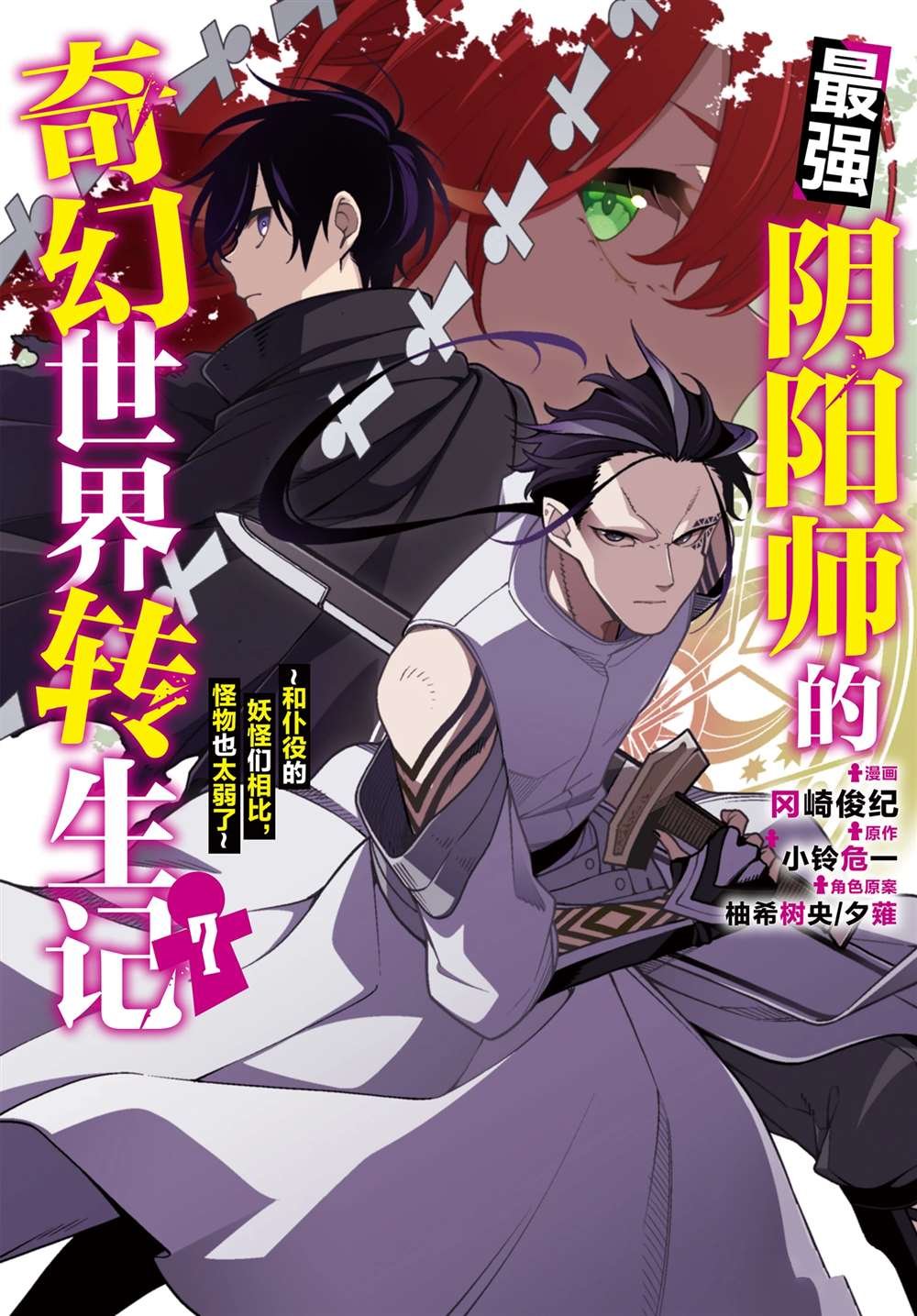 第26话