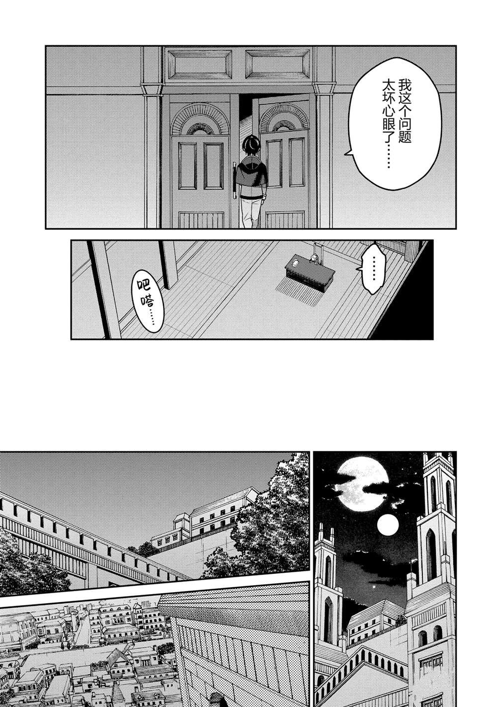 第28话