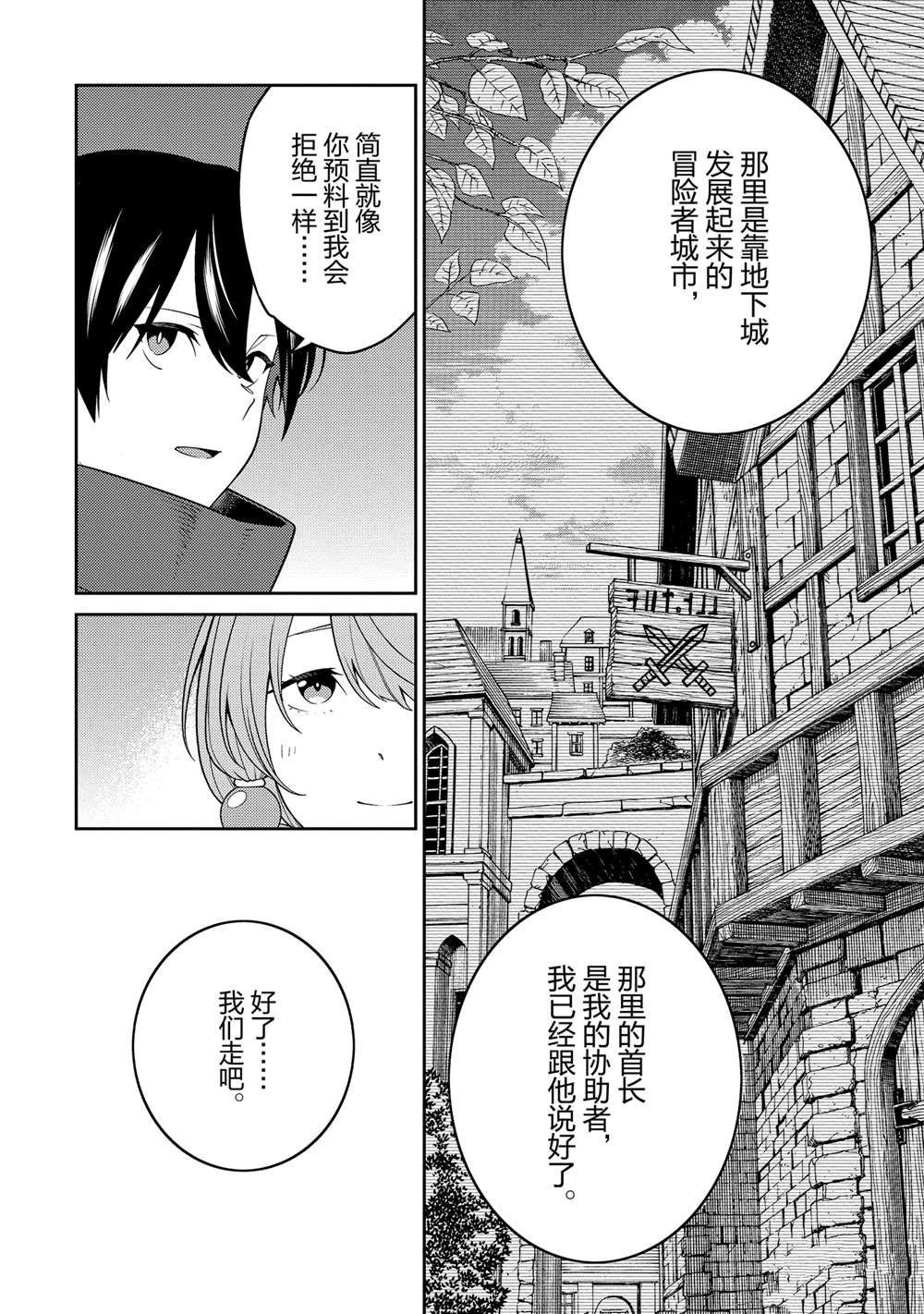 第30话