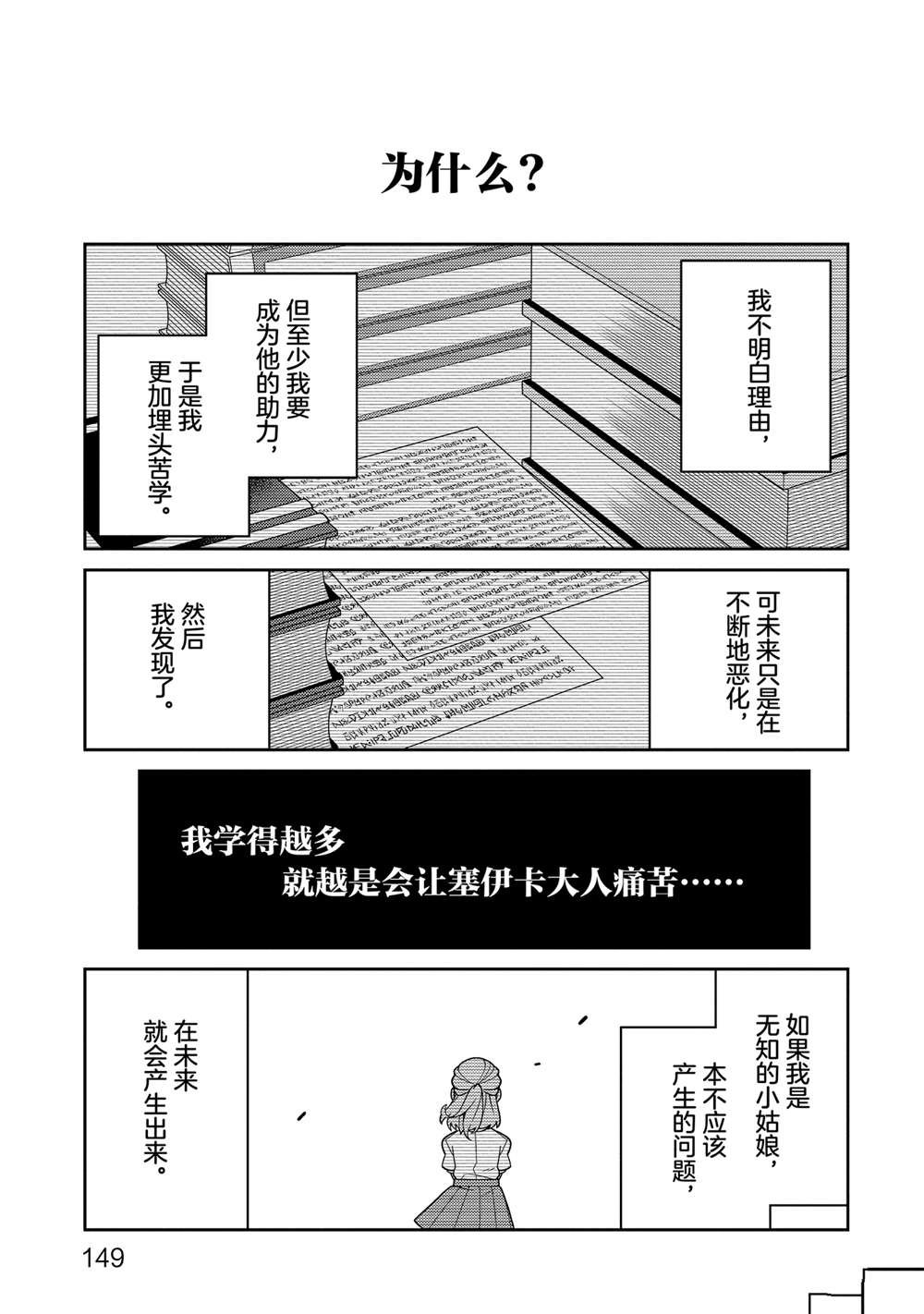 番外篇