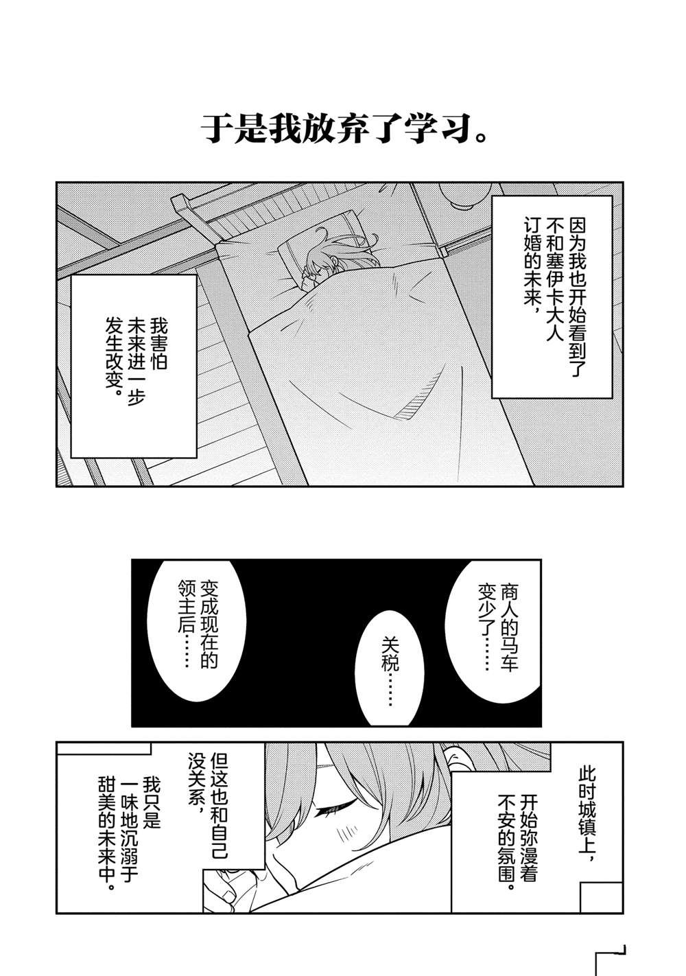 番外篇