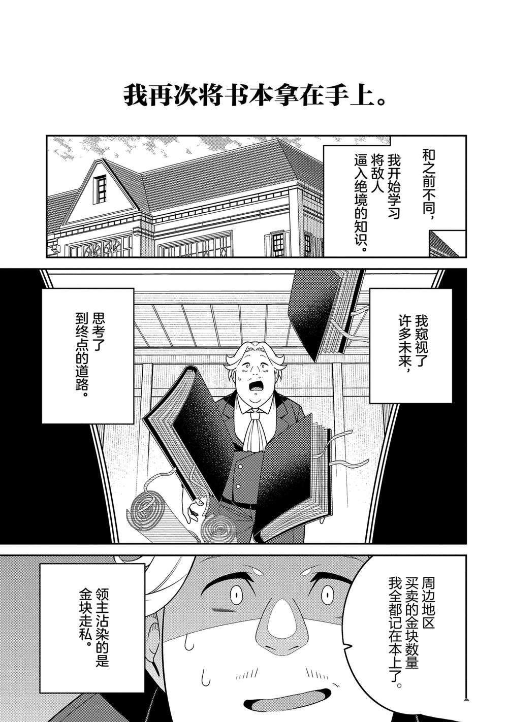 番外篇