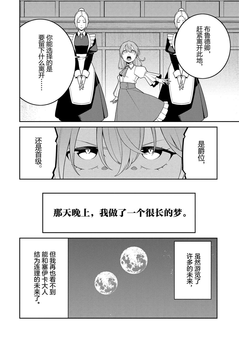 番外篇