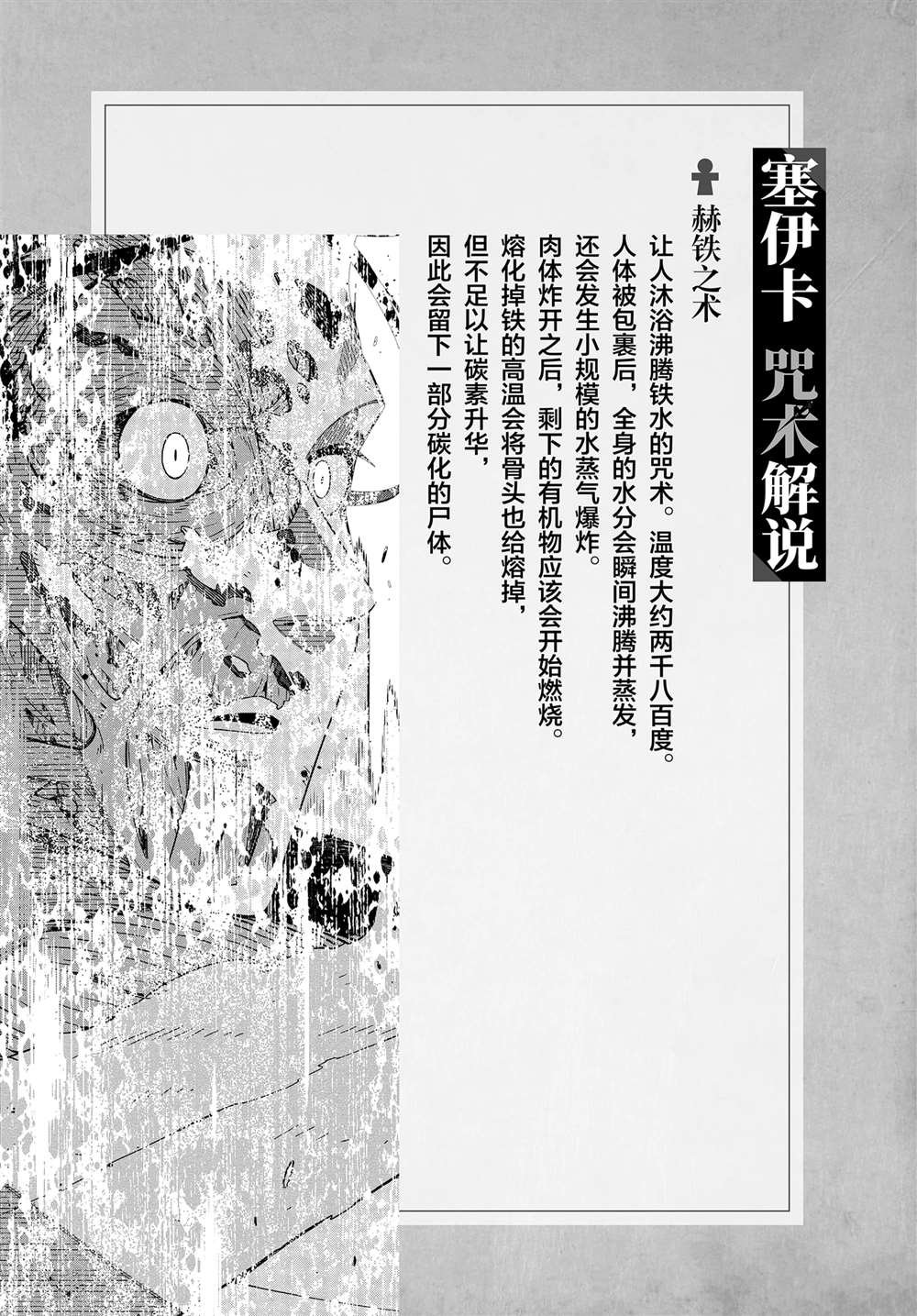 番外篇