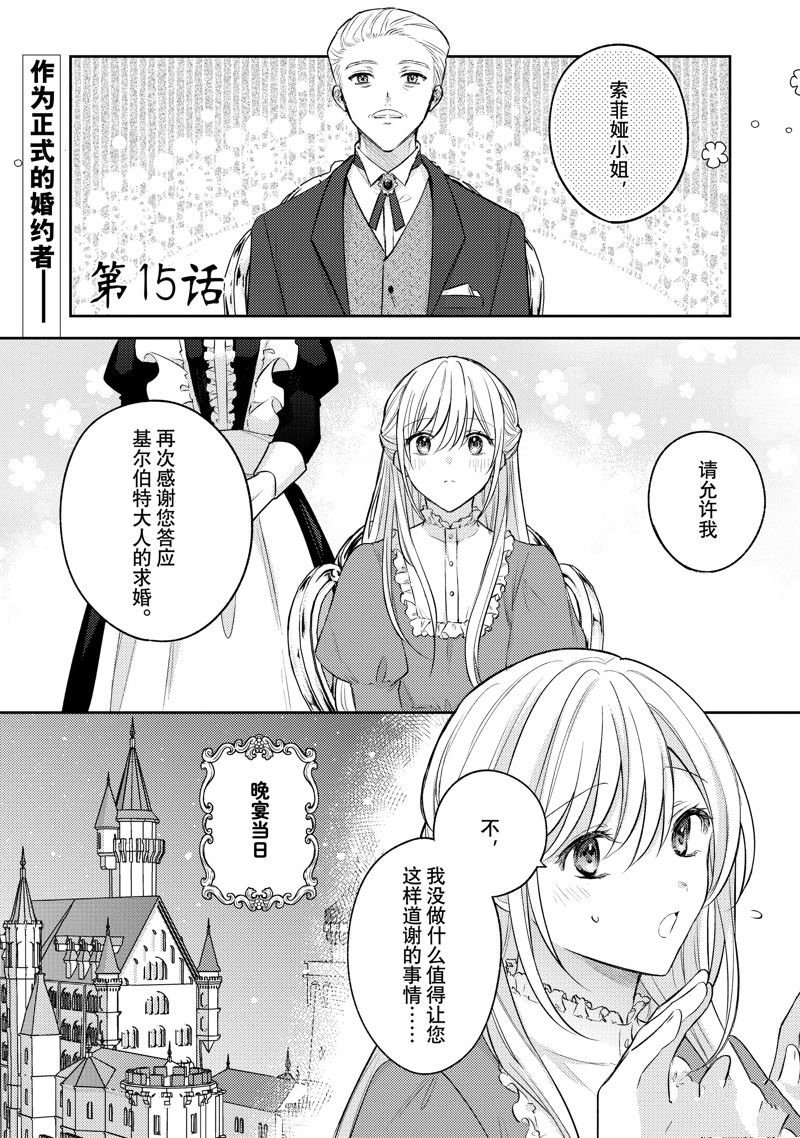 第15话