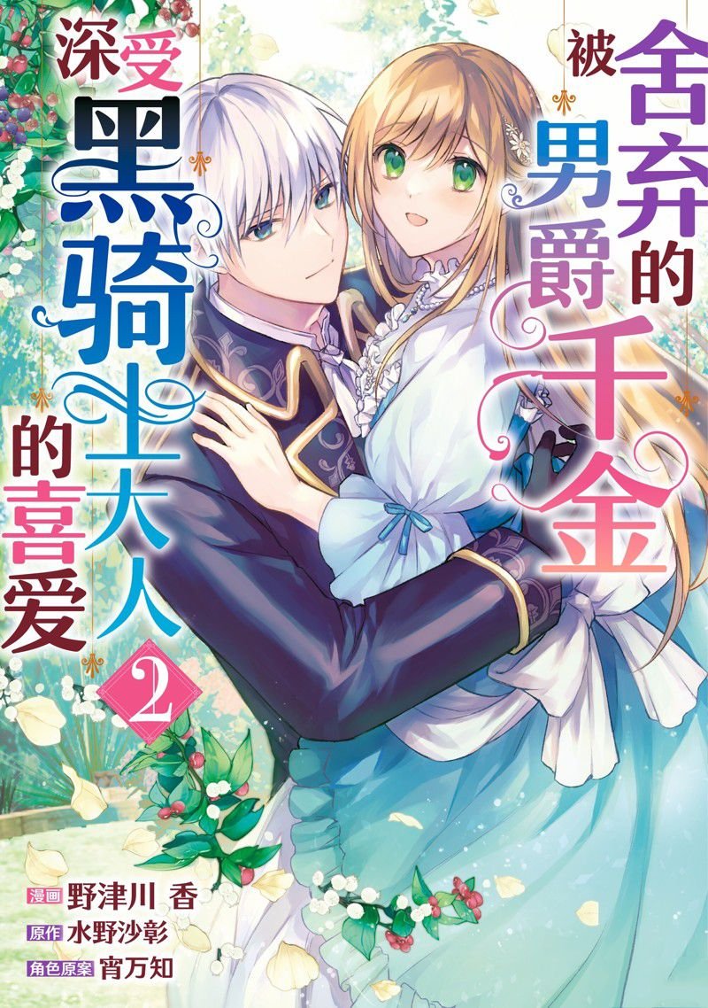 第7.5话