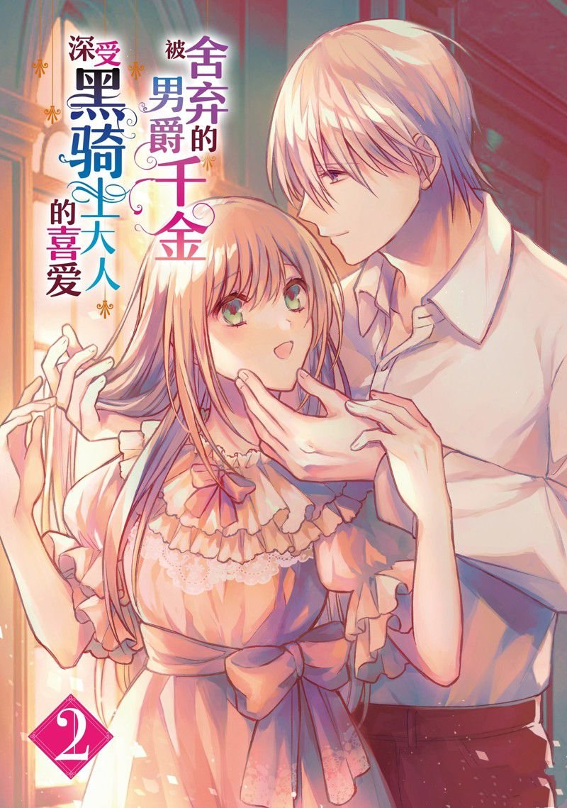 第7.5话