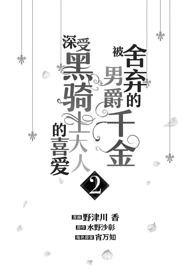第7.5话