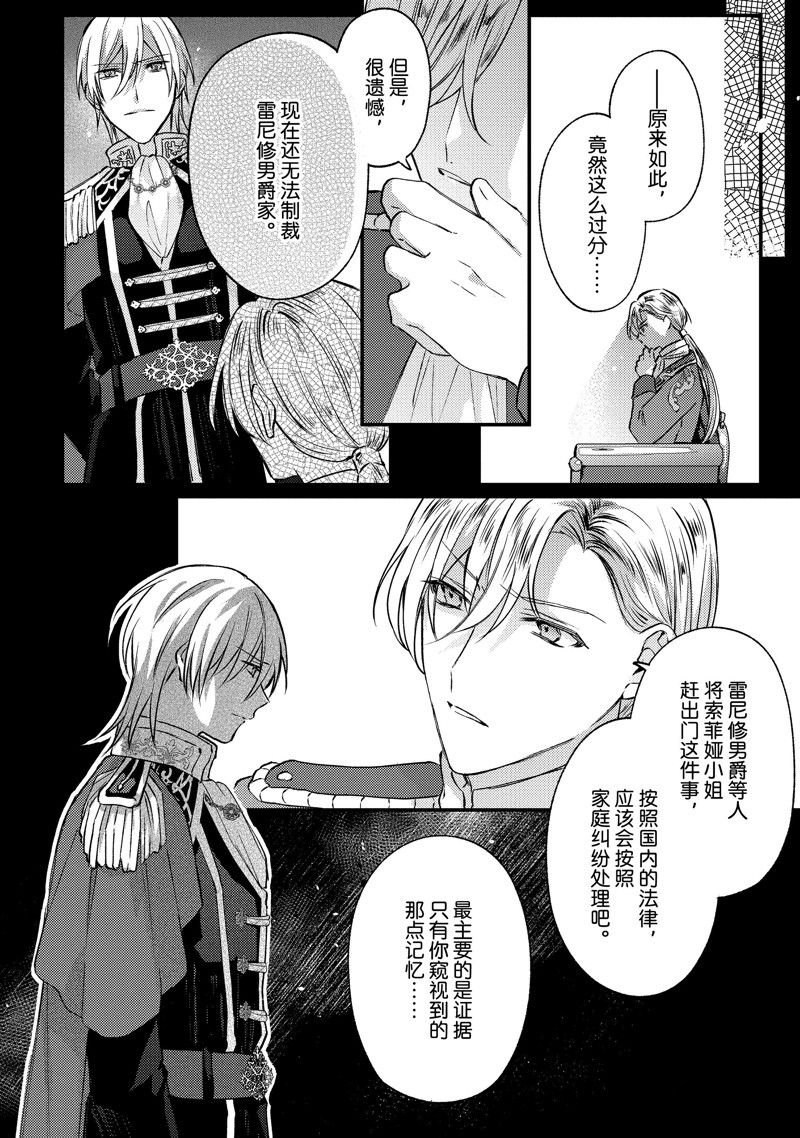 第7.5话