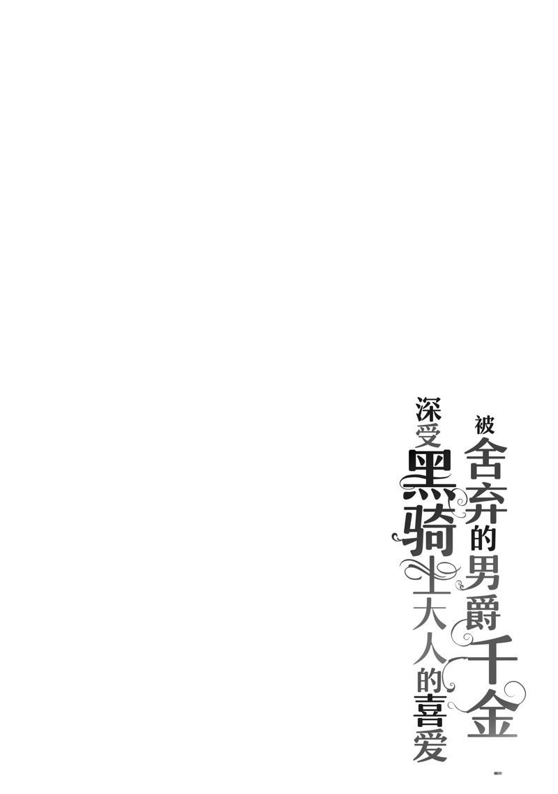 第7.5话
