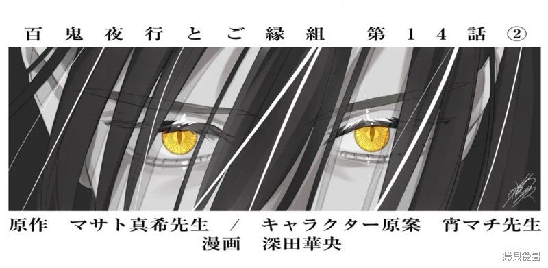 第14话