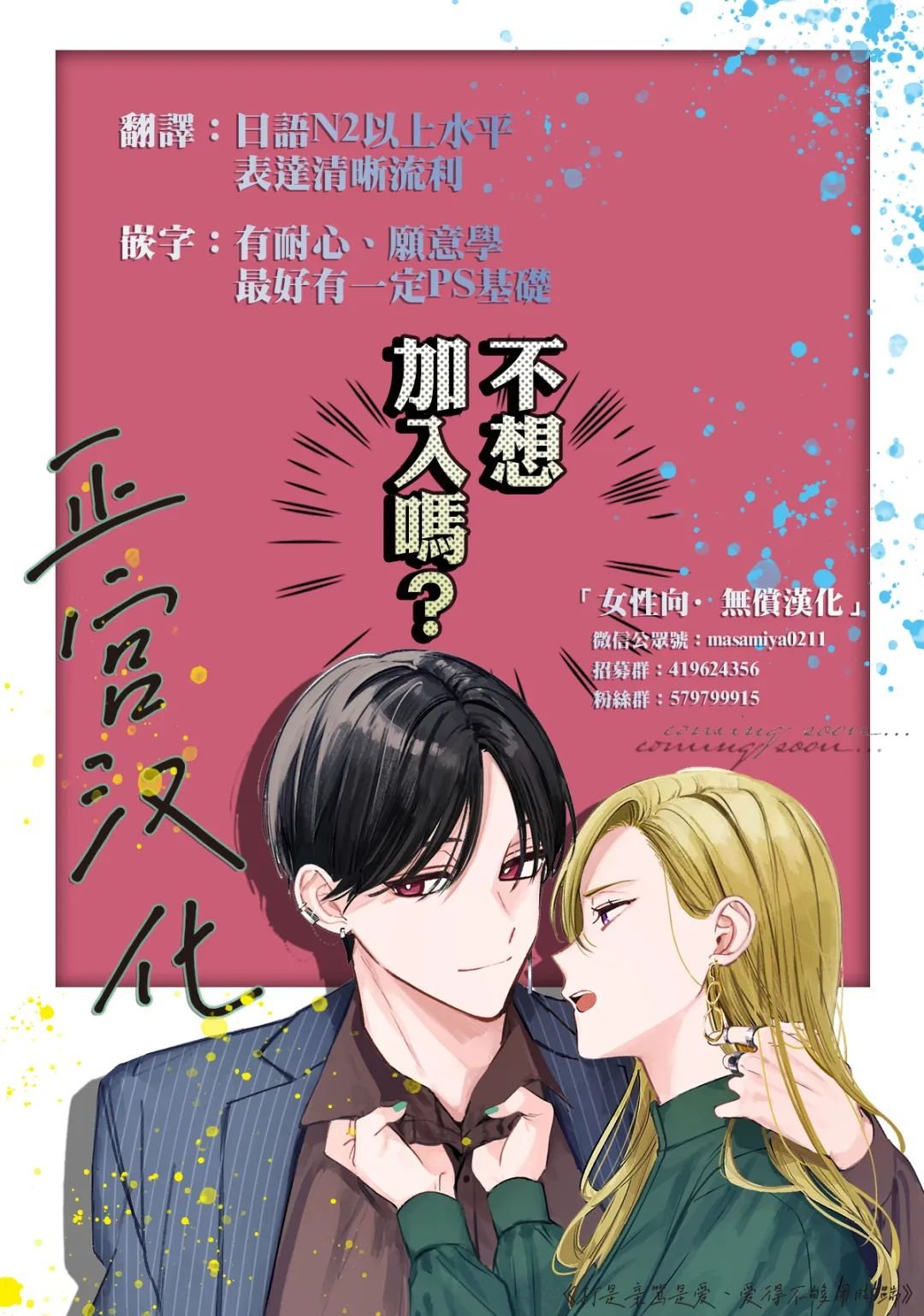 第6话