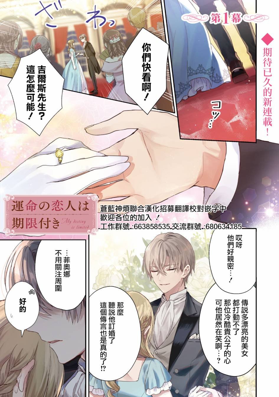 第1话