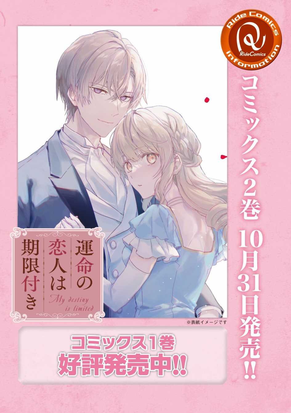 第11.5话