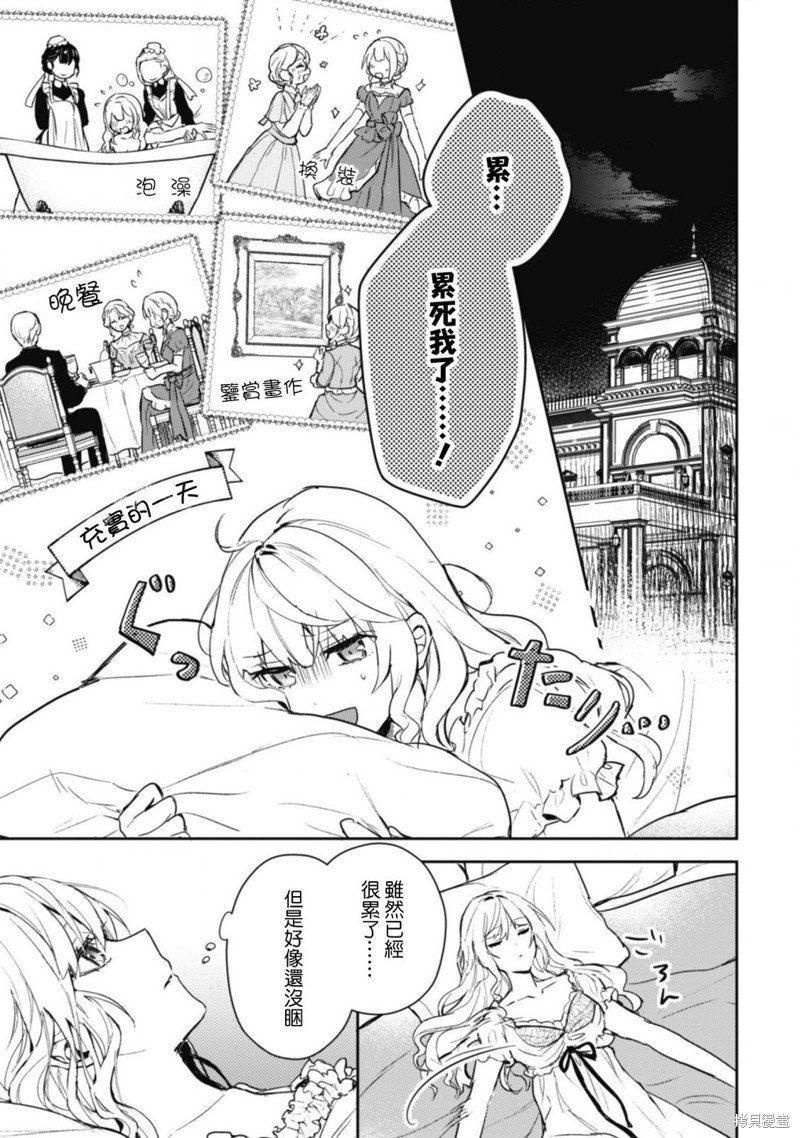 第13话
