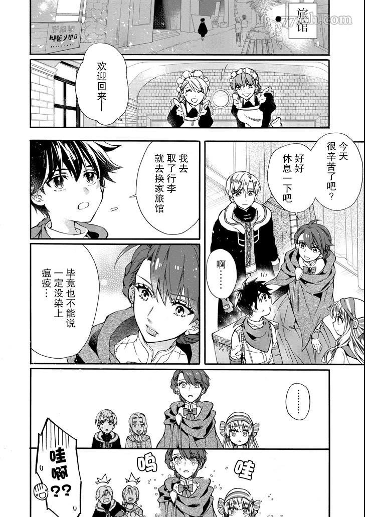 第10话