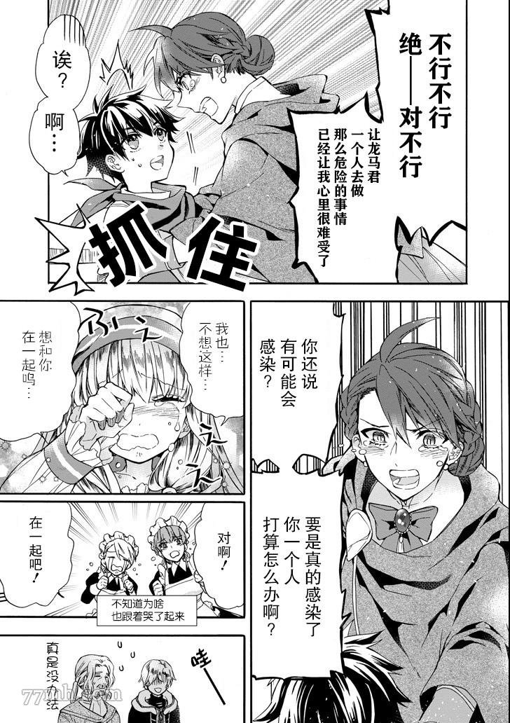 第10话