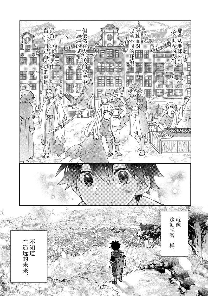第46.4话 试看版