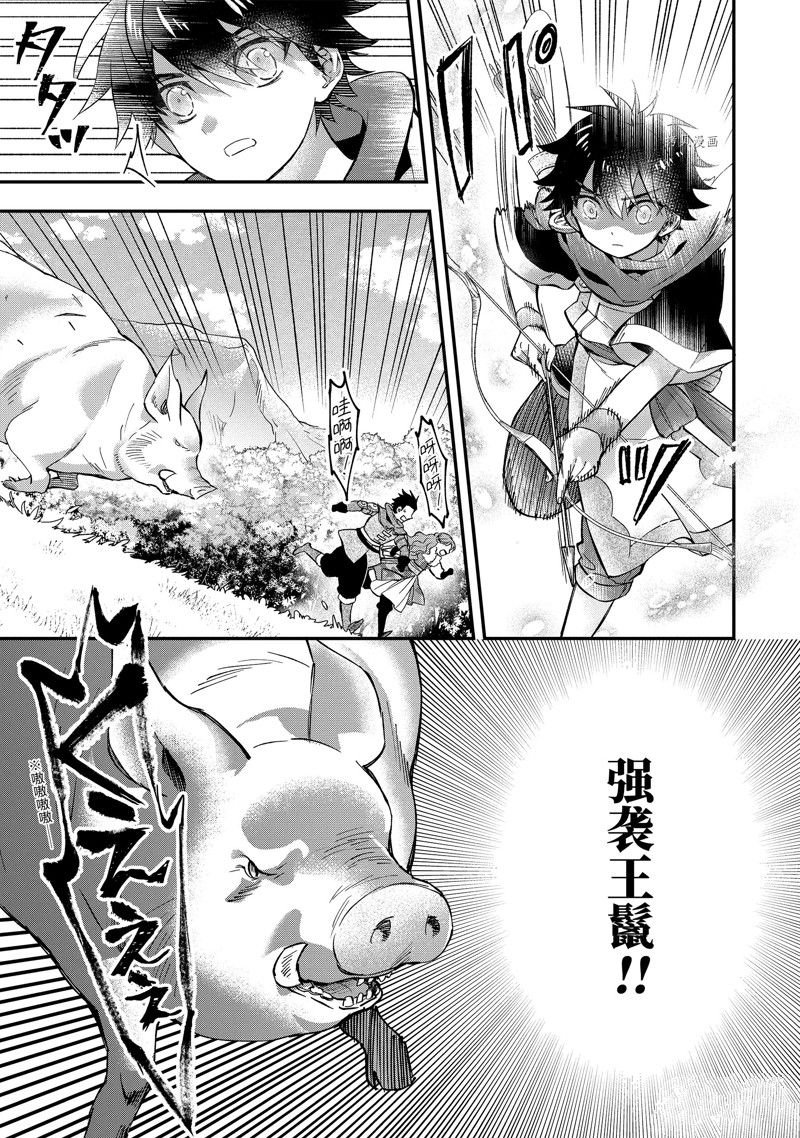 第47.3话 试看版