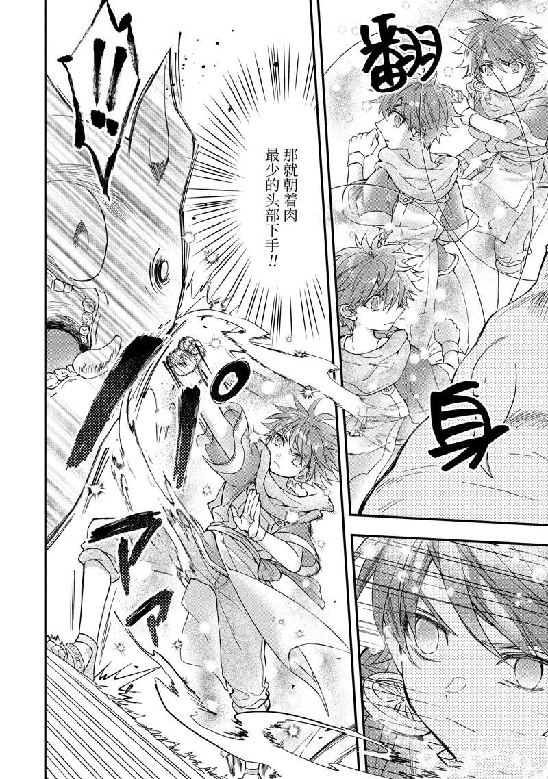 第47.3话 试看版
