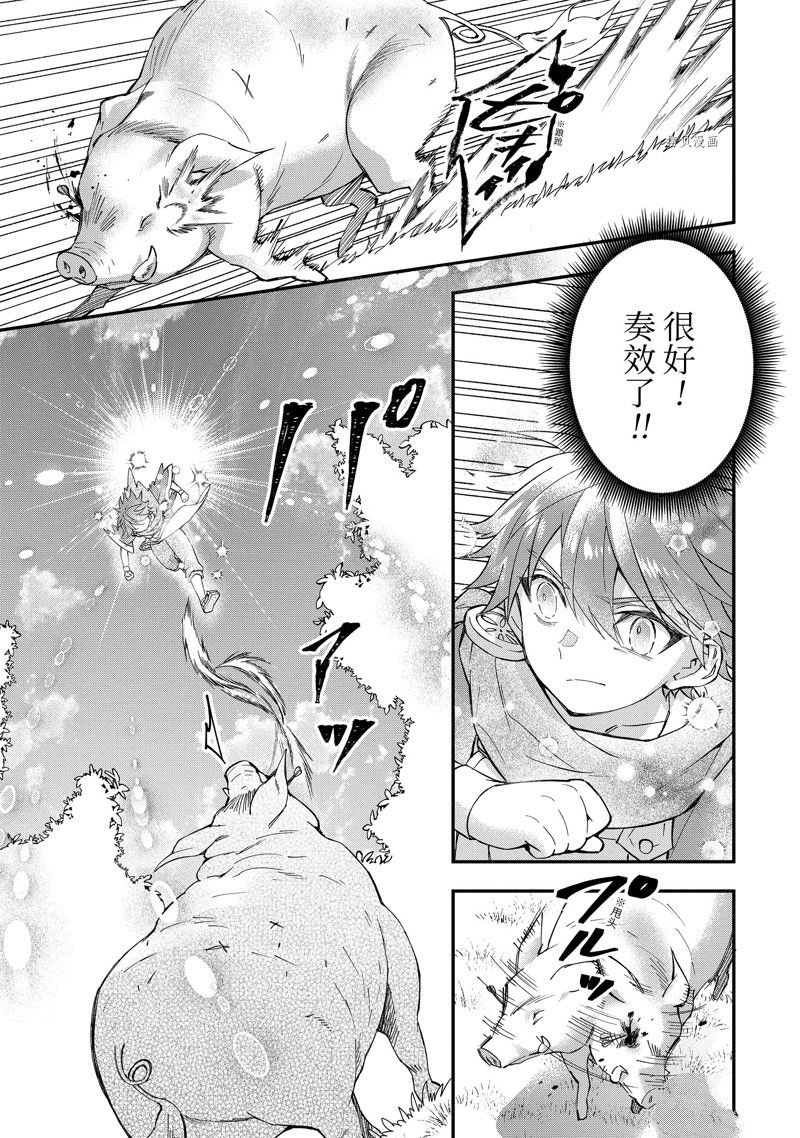 第47.3话 试看版