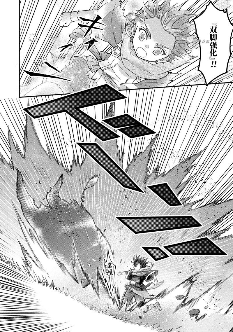 第47.3话 试看版