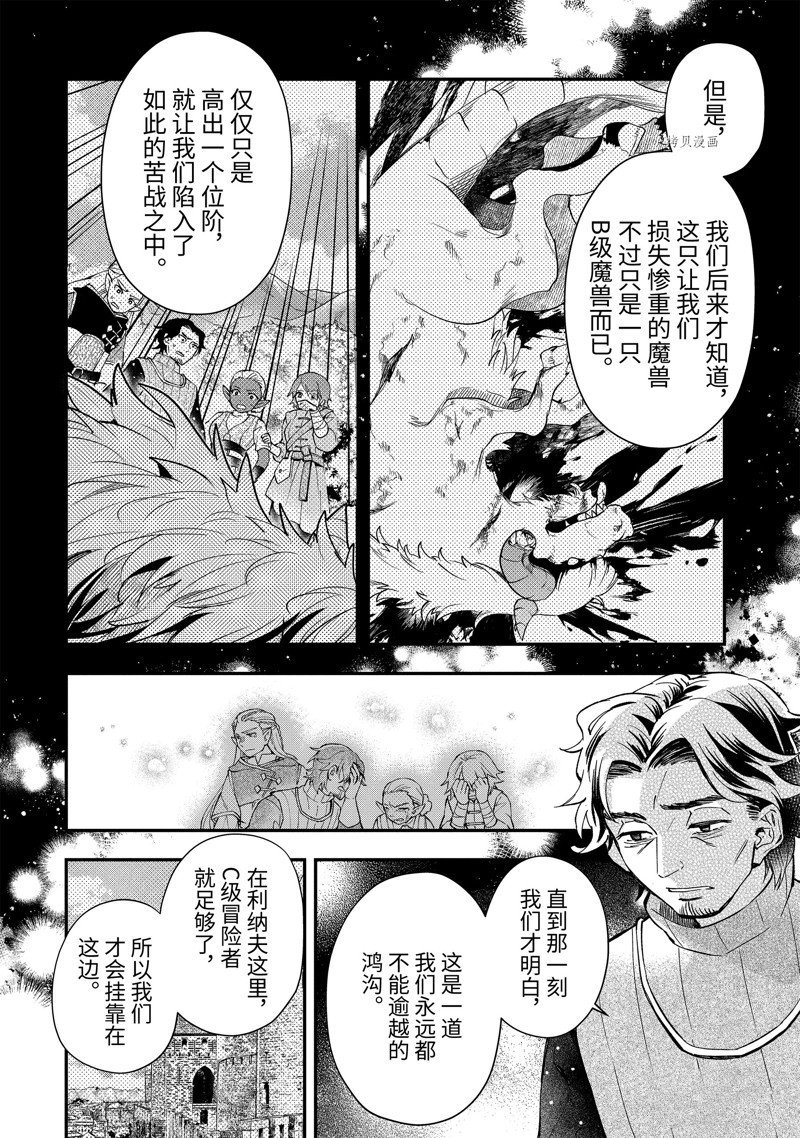 第48.3话
