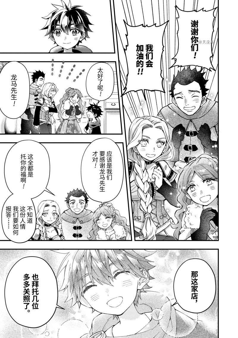 第48.4话 试看版