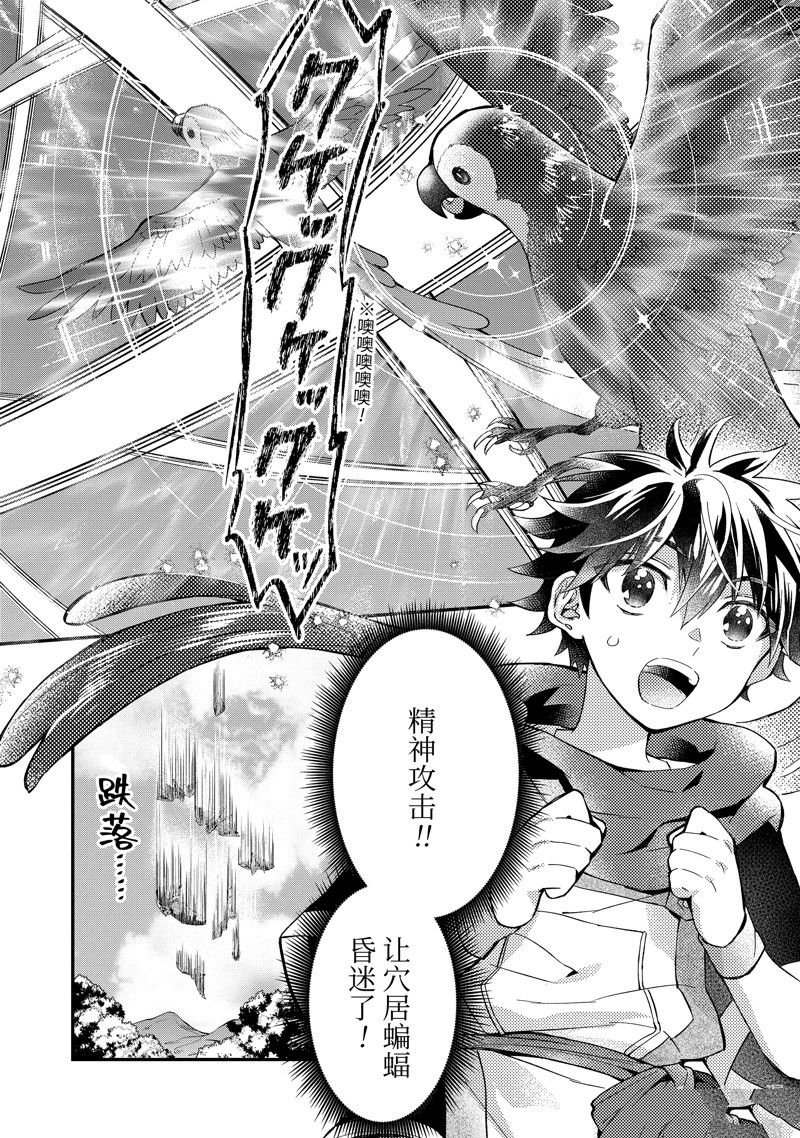 第49.2话