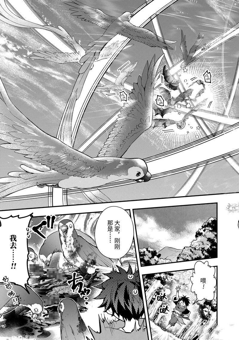 第49.2话