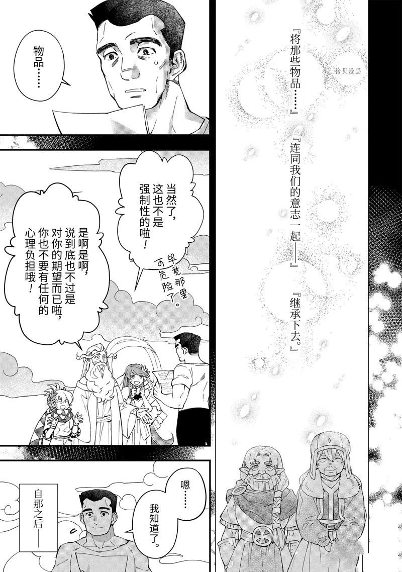 第50话 试看版