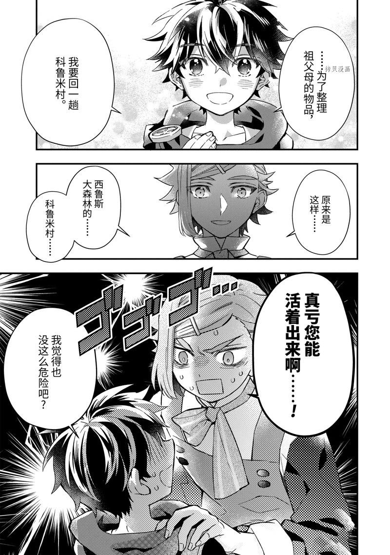 第50话 试看版