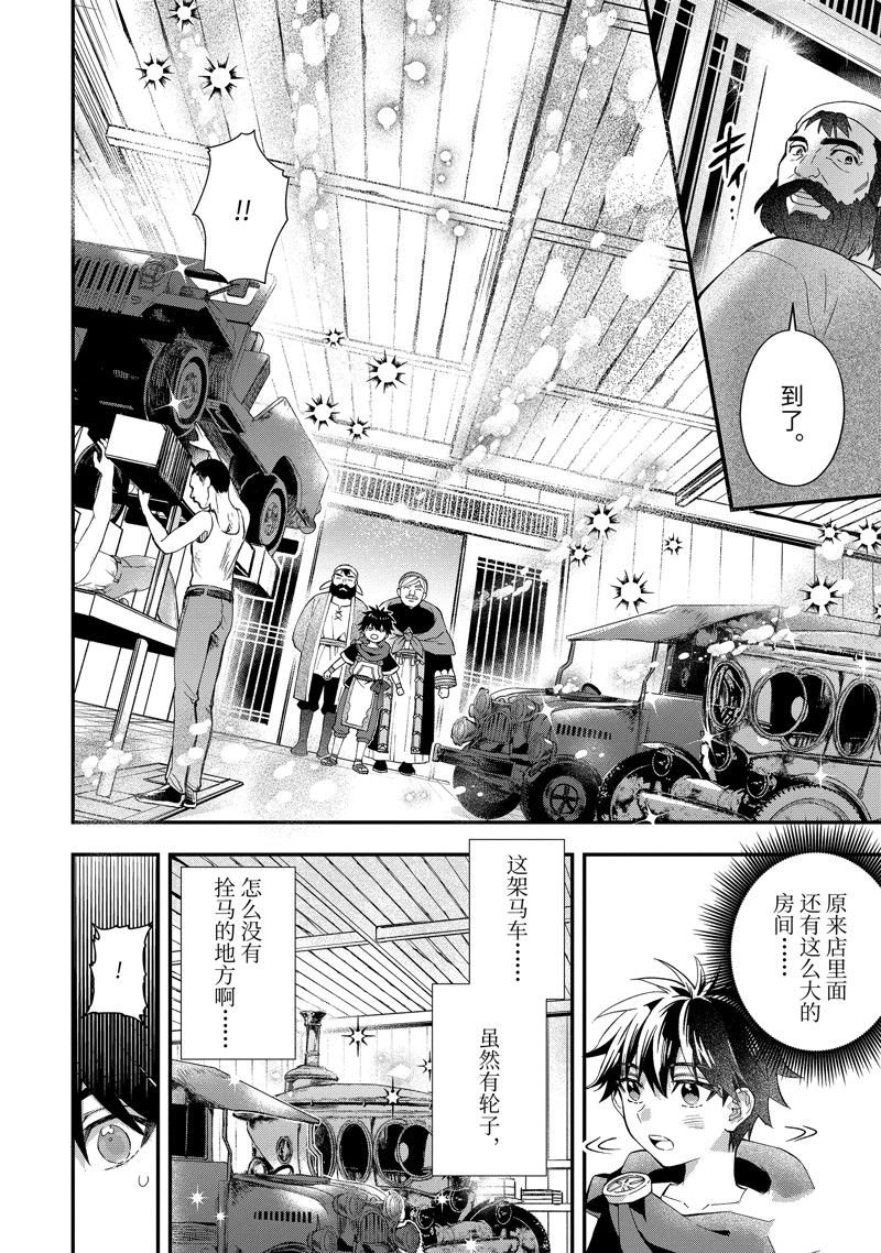 第51.1话 试看版