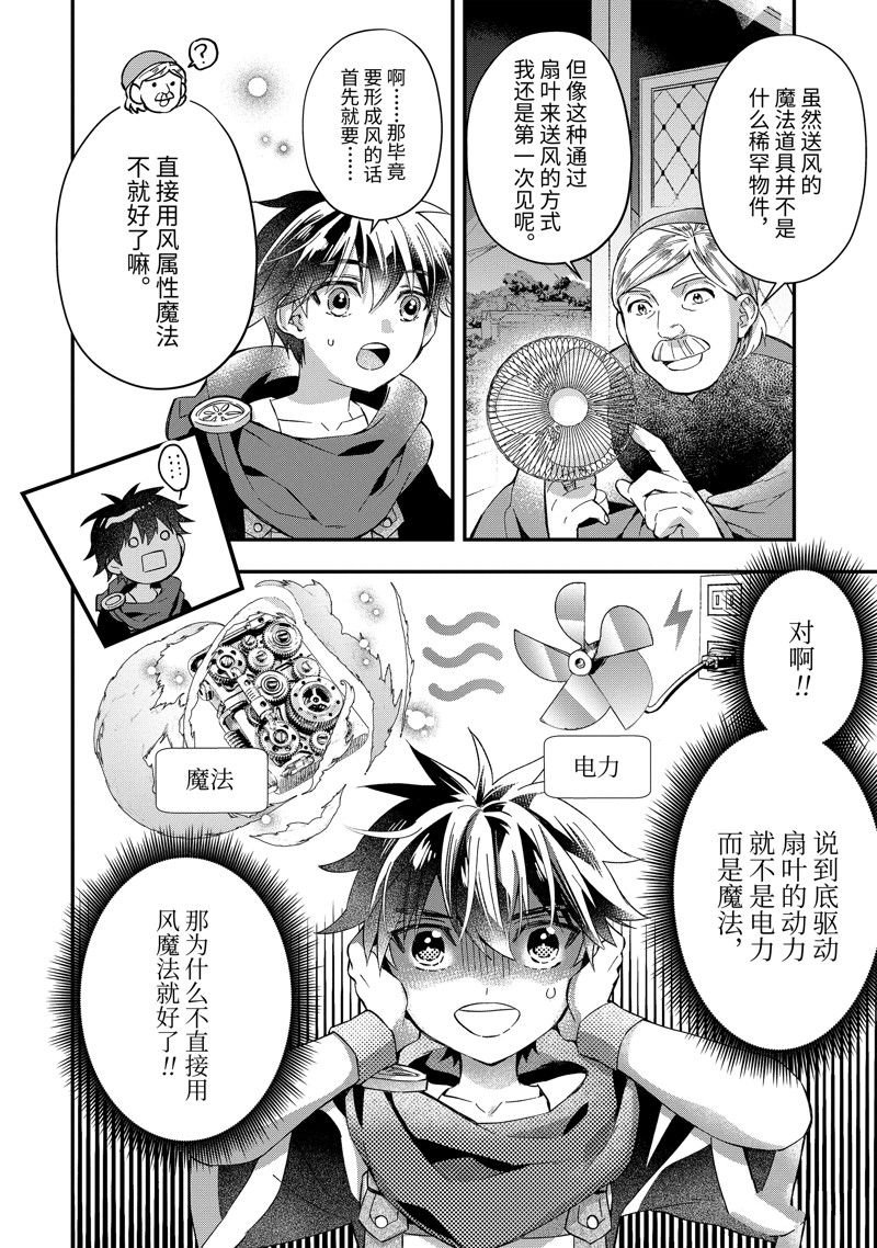 第51.4话 试看版