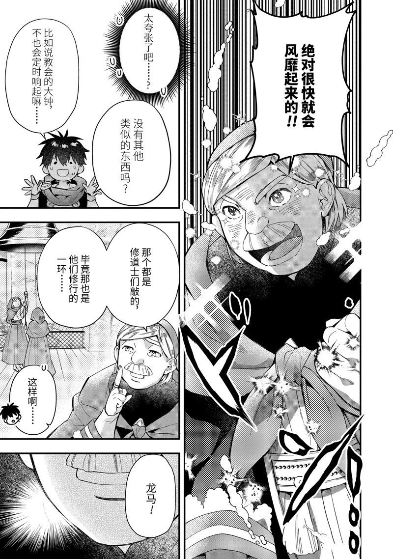 第51.4话 试看版