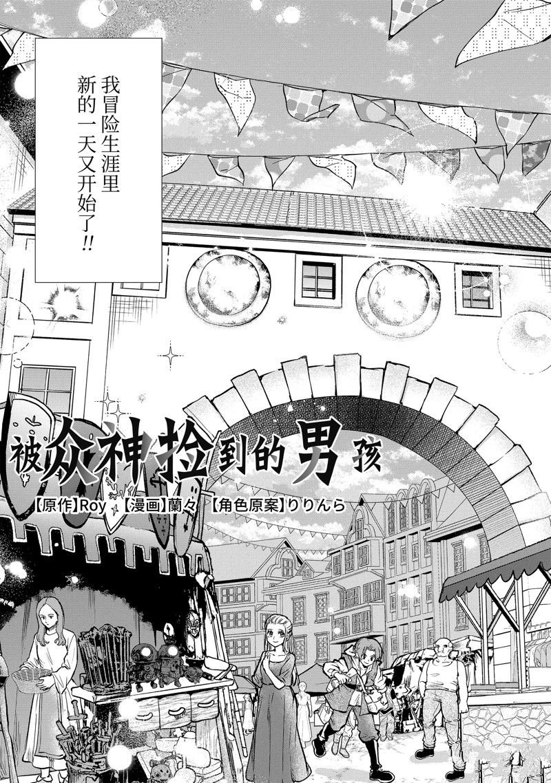 第52.1话 试看版