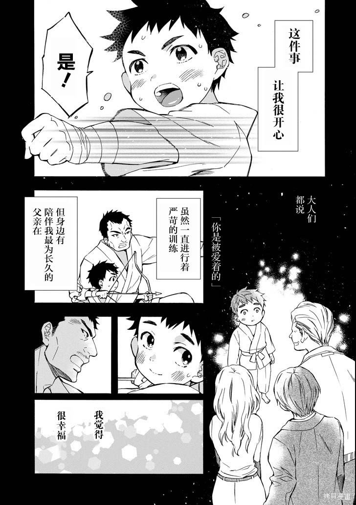 第12话