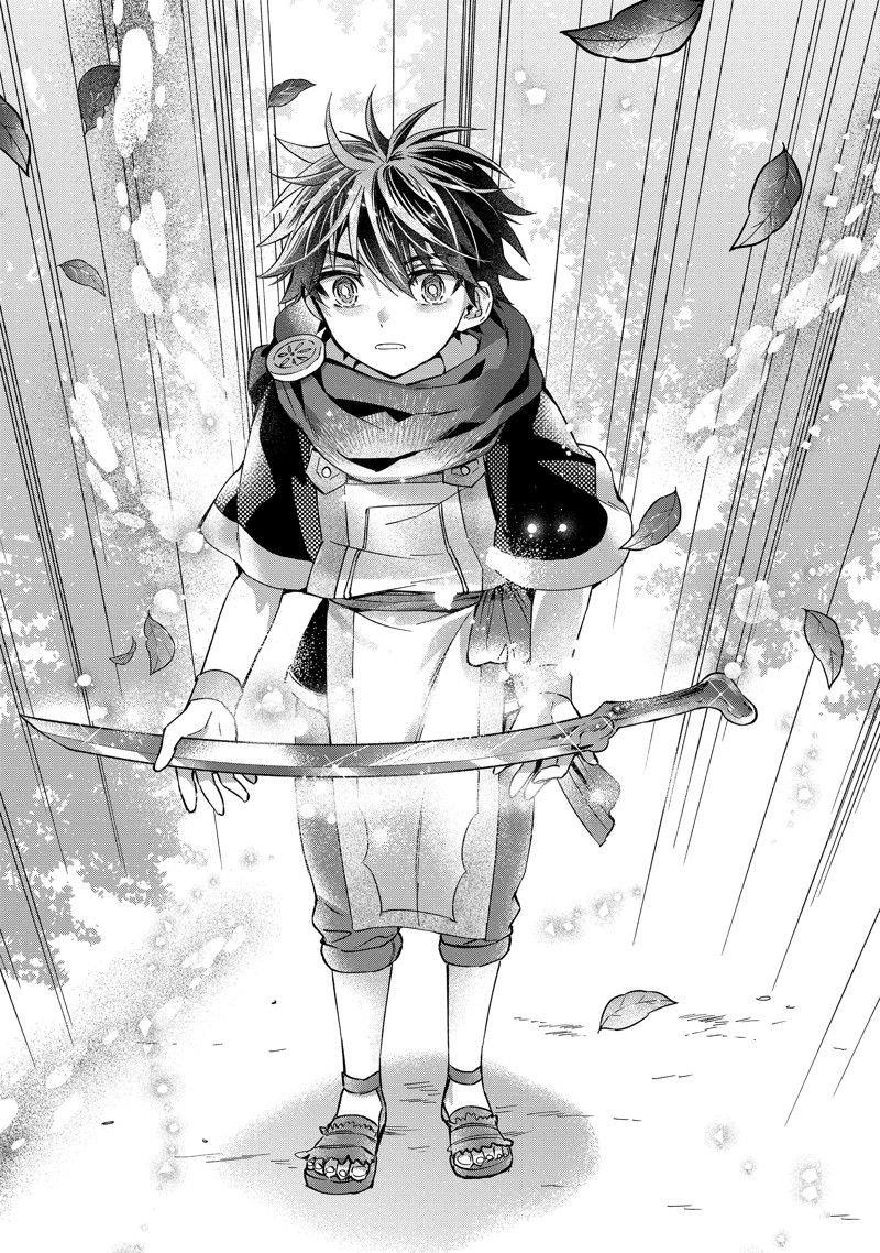 第52.4话 试看版